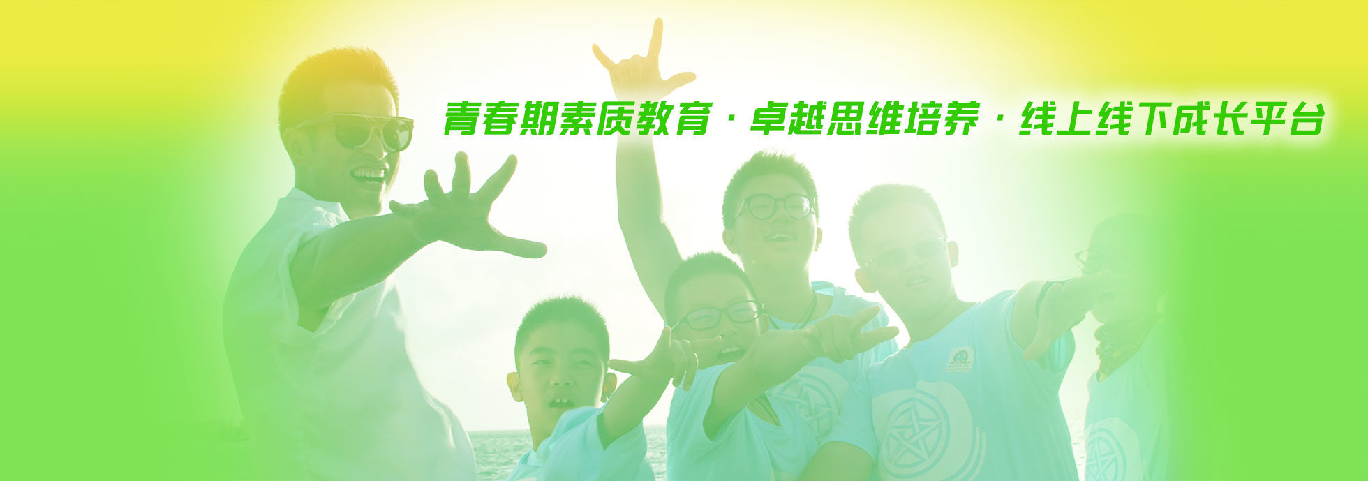 南京青春叛逆期学校