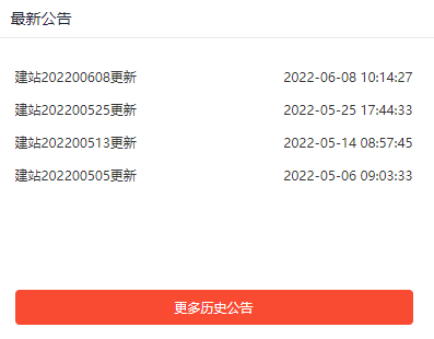 表单系统新增在线付费功能，实现闭环营销重要利器插图3