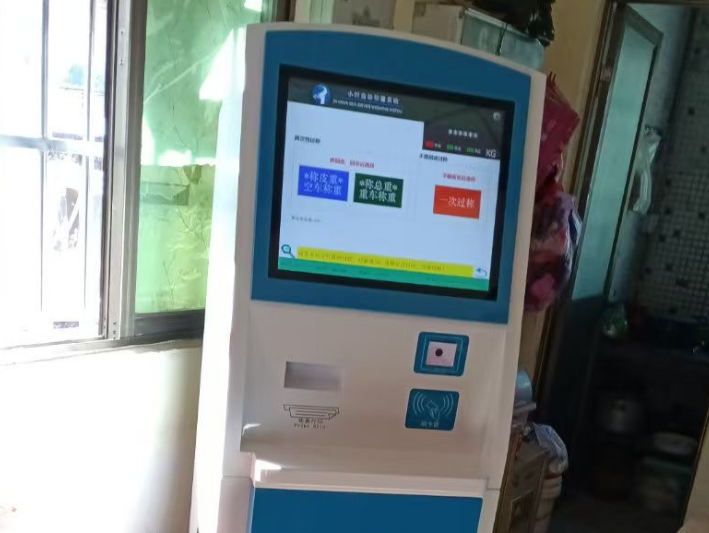 捷俊通自助过磅机 捷俊通自助过磅机