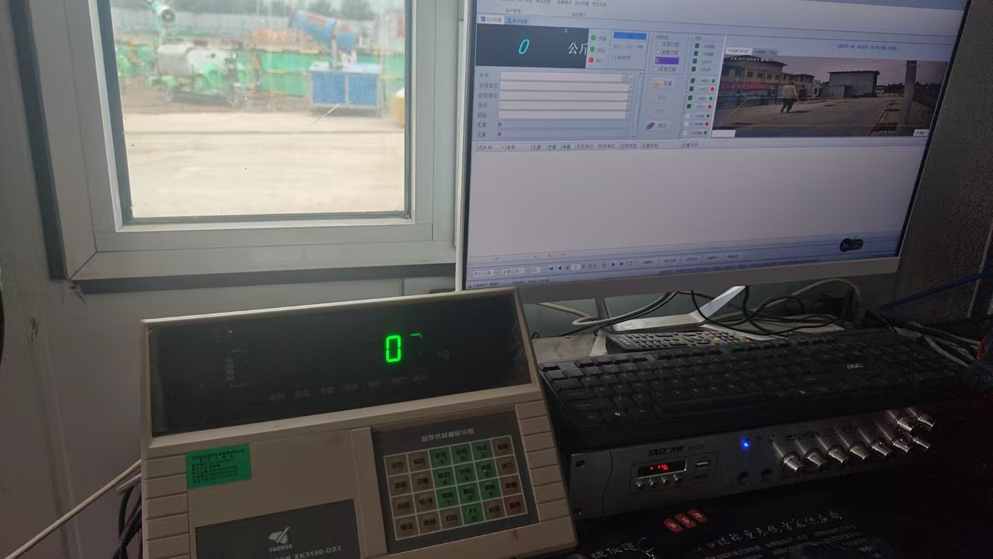 工厂/物流园智能称重系统解决方案:汽车衡无人值守与ERP数据对接(图3) 工厂/物流园智能称重系统解决方案:汽车衡无人值守与ERP数据对接(图3)