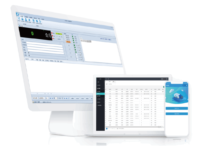 物联网无人值守智能称重系统云端管理平台