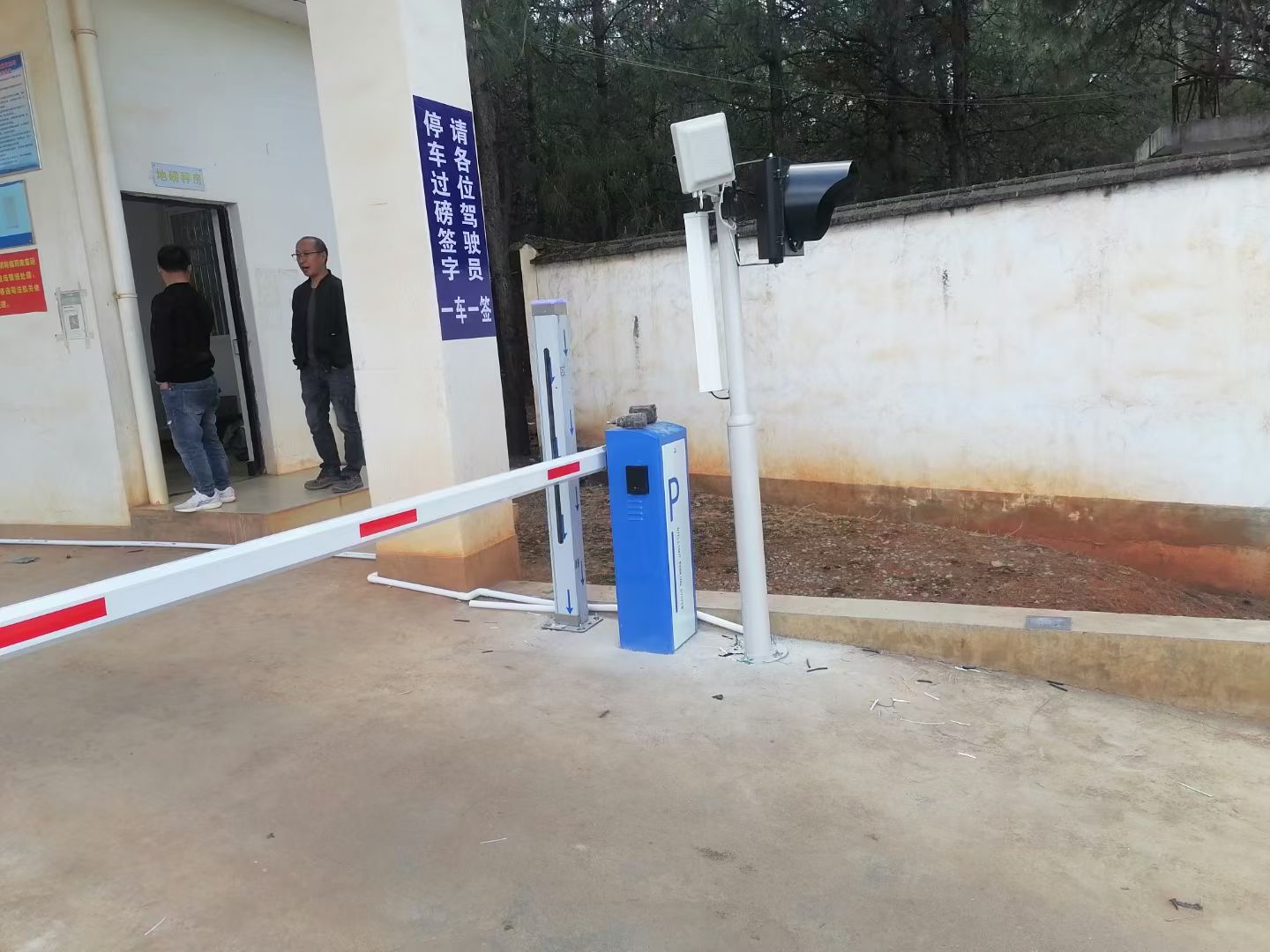 无人值守地磅系统