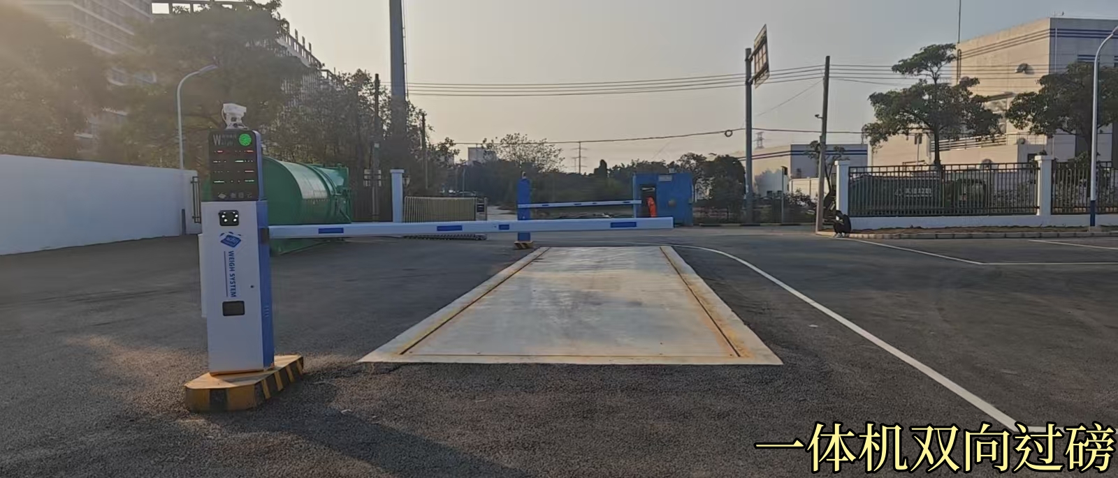 无人值守地磅系统在过磅时会出现哪些问题？怎么解决？