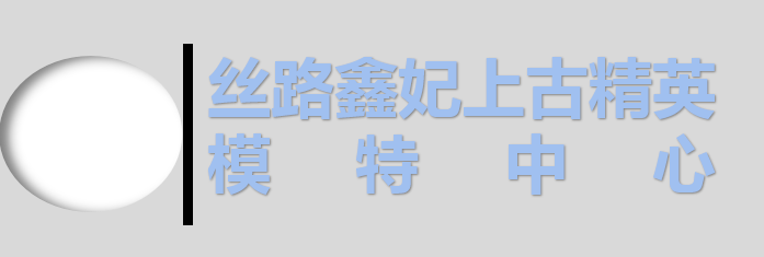 郑州哪个机构的模特培训好一些？