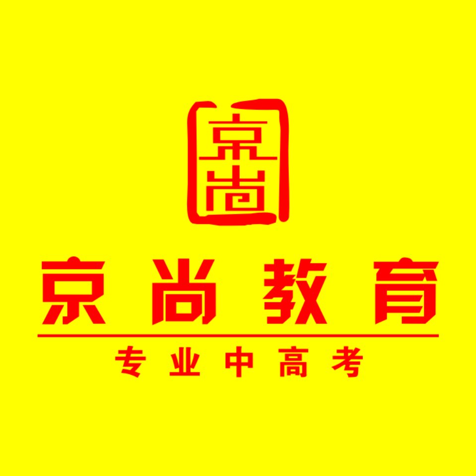 郑州高中培训机构排行榜