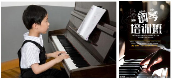 深圳钢琴培训