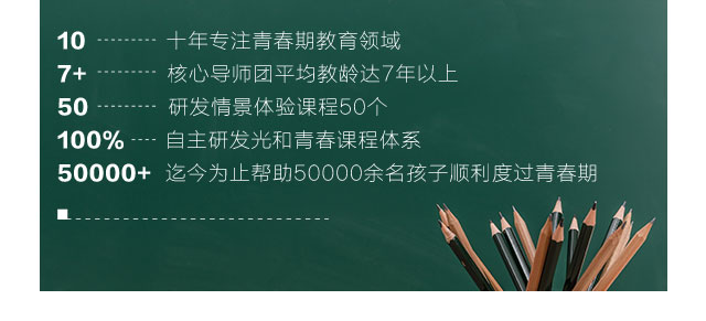 中学生叛逆期怎么教育