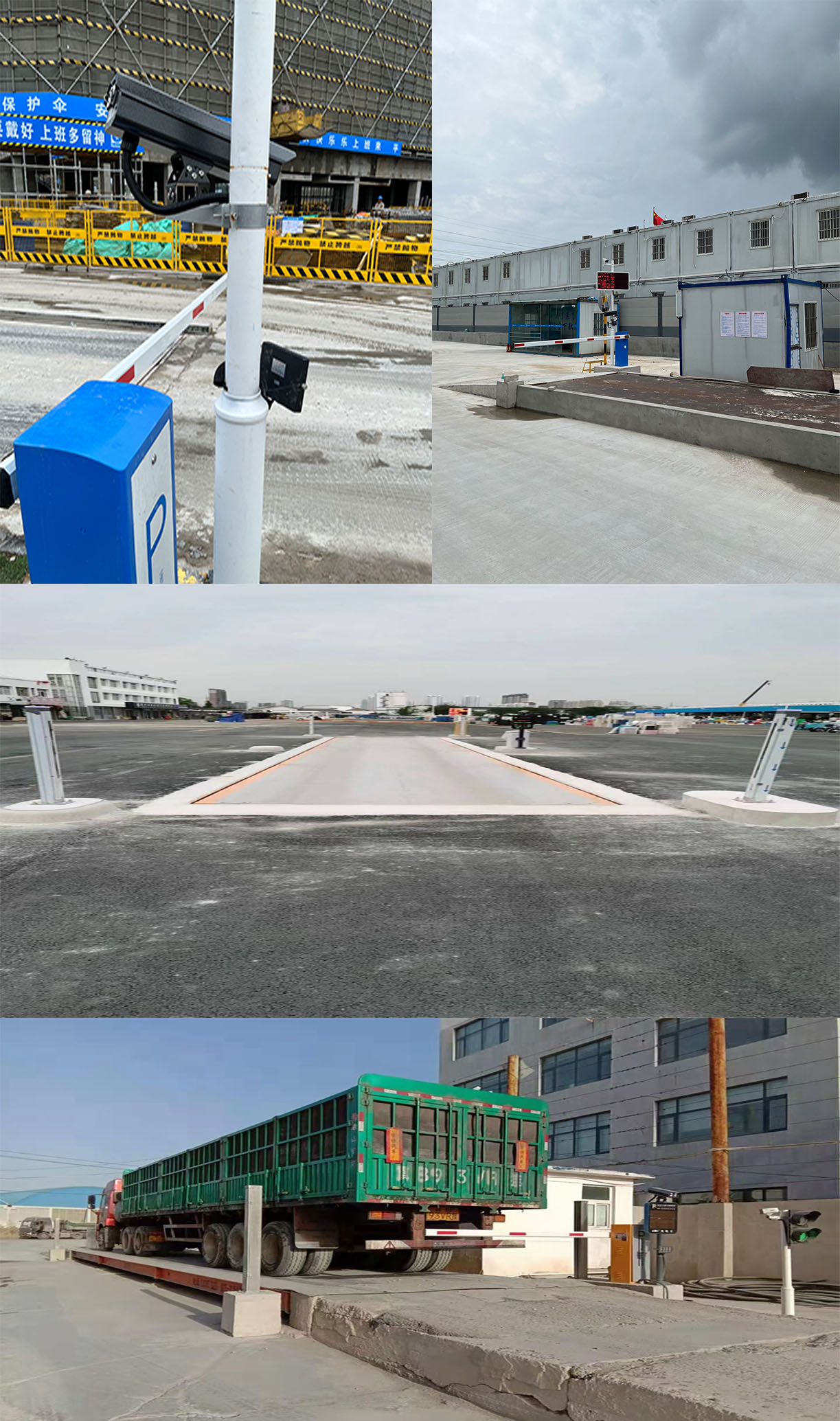 无人值守称重系统管理水泥厂智能自动称重的革命技术